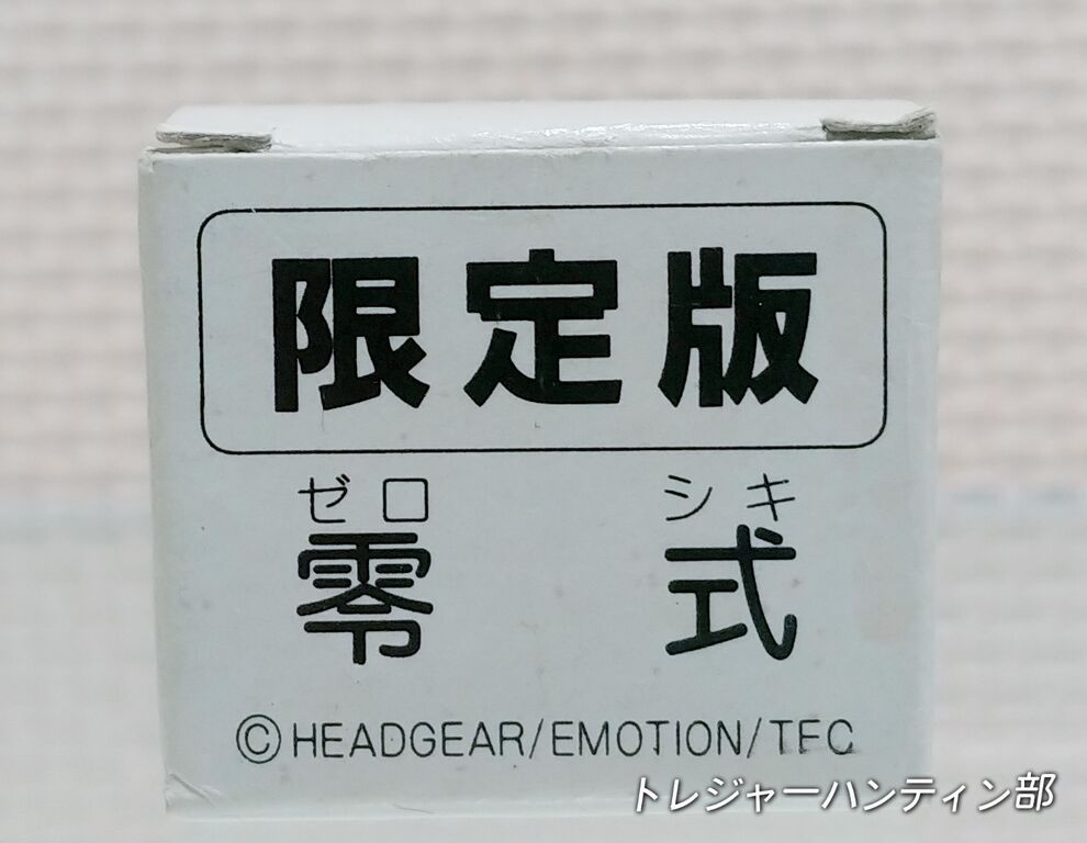 日記 ガシャポン戦士の限定版ダイキャストを集めてみた