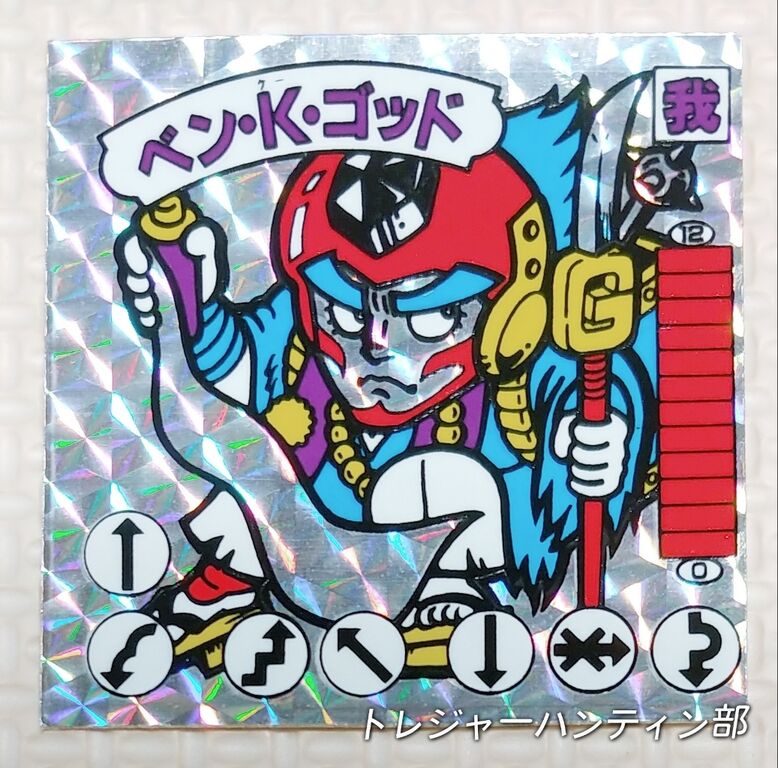 カネボウ食品 ガムラツイスト 第5弾 Wシール ラーメンばあ リスト ベン