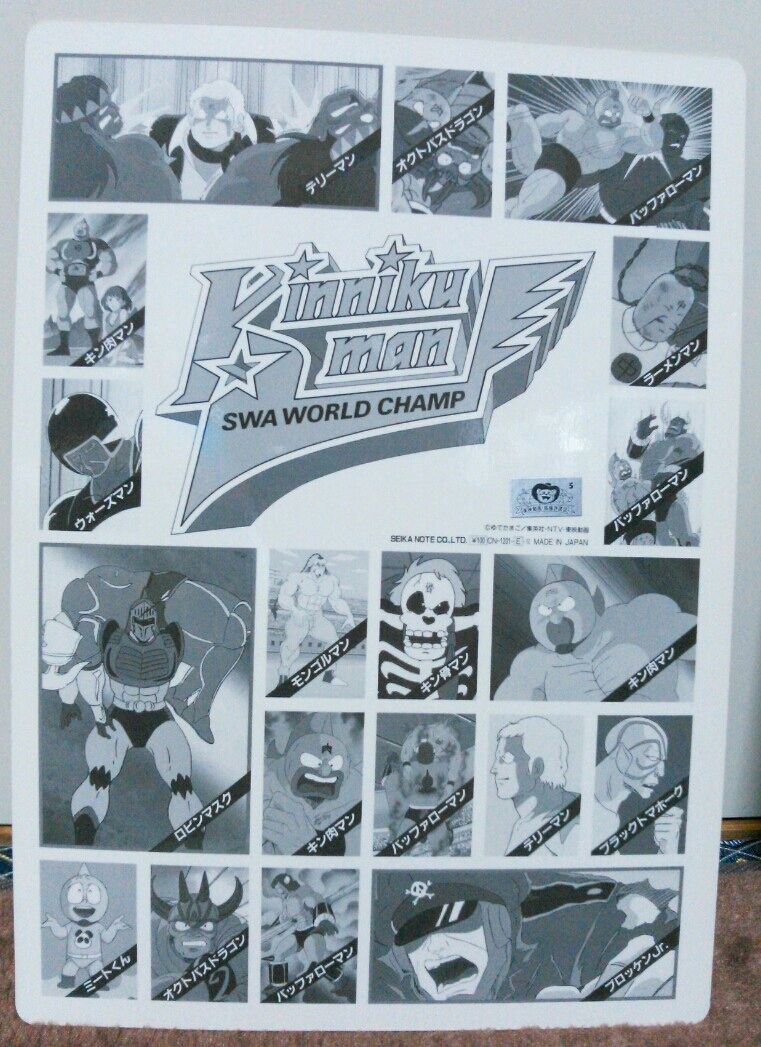 キン肉マントウメイシート 下じき当 : トレジャーハンティン部、部長の