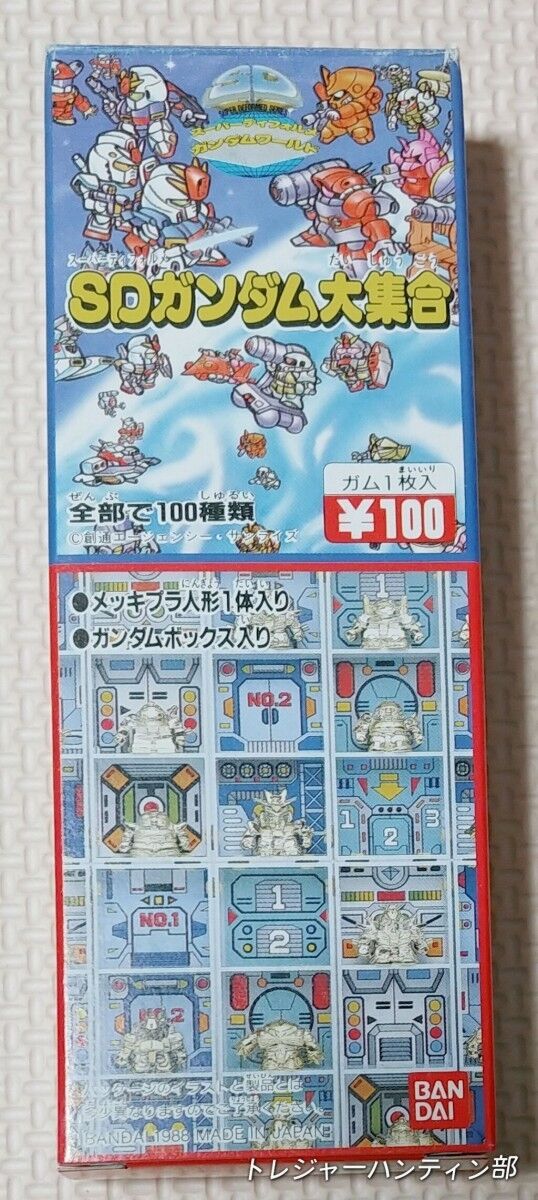 日記 SDガンダムの食玩に入っていたメッキ処理をされた
