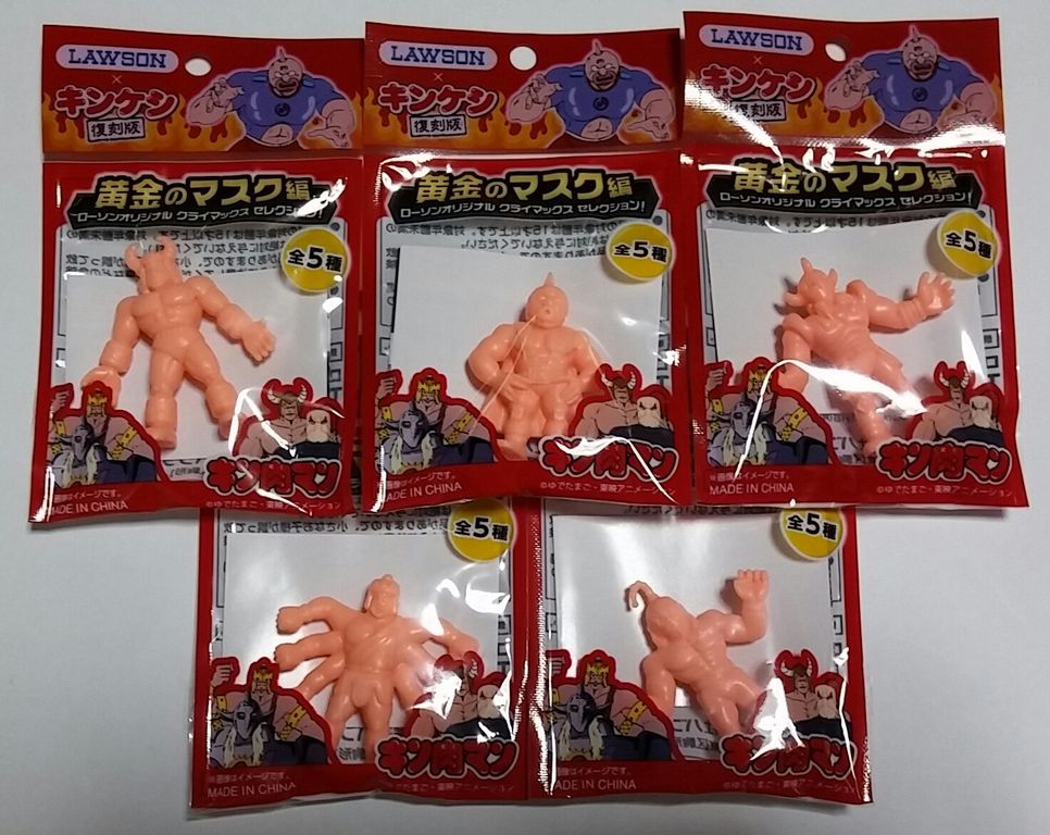 キン肉マン キン消し 復刻版 大量まとめ セット