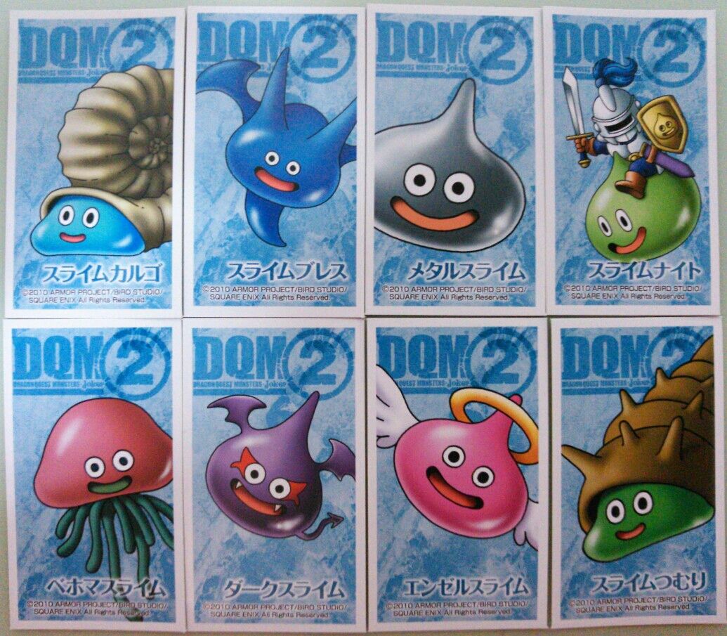 ドラゴンクエストモンスターズ ジョーカー2 シールコレクション ドラゴンクエストモンスターズ ジョーカー2 シールコレクション
