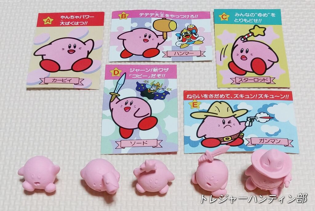 1993年 ナガサキヤ 星のカービィ 消しゴム カード 任天堂 HAL