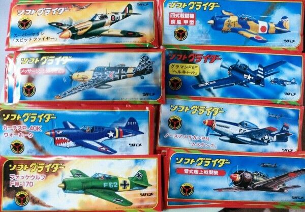 超激レア! アマダの うる星やつら ソフトグライダー 30機入 スーパーディフォルメガンダムワールド ソフトグライダー アマダ