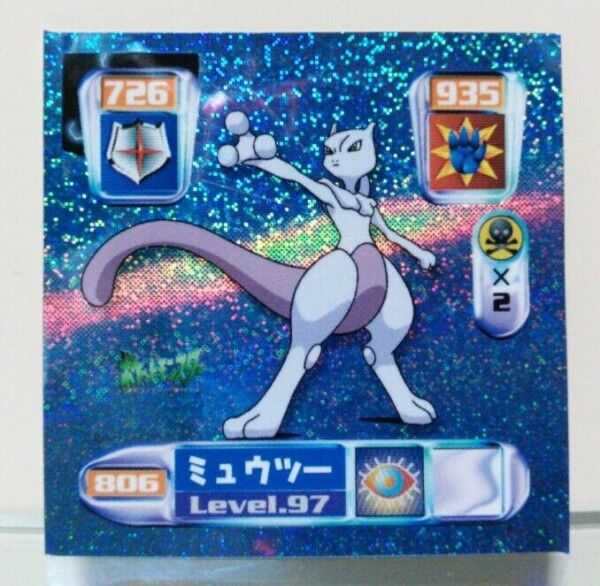 ポケモン最強シール烈伝弐千・弐千完全版
