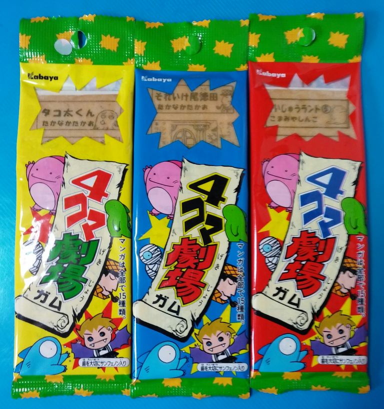 丸文製菓 ラッキーボックス 駄菓子屋 落としくじ : トレジャー