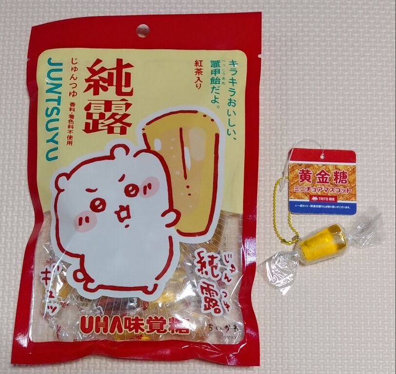 また増えた! ミニチュアマスコット タイトー アミューズメント専用景品