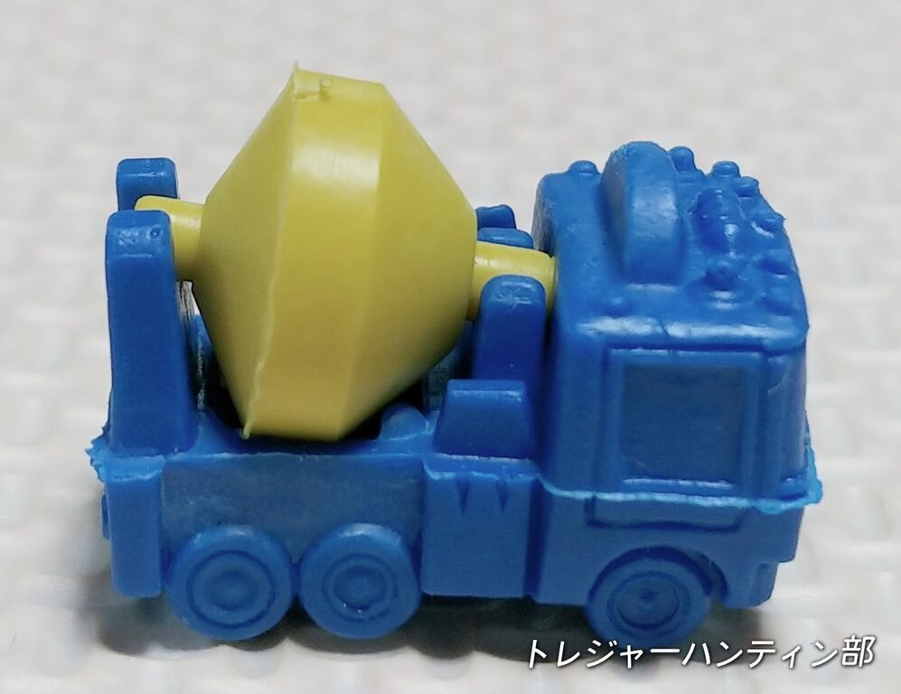 昭和レトロ！ 重機のカー消し ガチャガチャ 20円 50円 コスモス