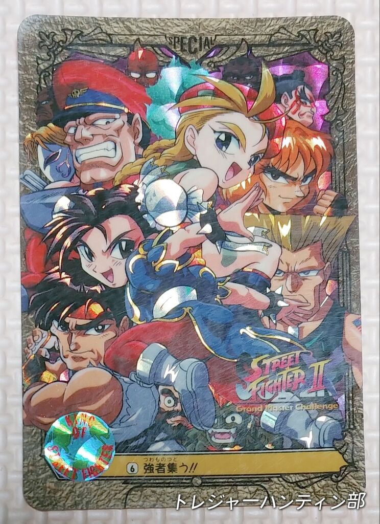 1994年 スーパーストリートファイターⅡ カードダス リスト 1994年 スーパーストリートファイターⅡ カードダス リスト