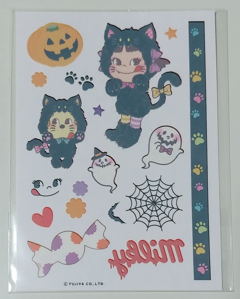 販促物 ノベルティー トレジャーハンティン部 部長のブログ