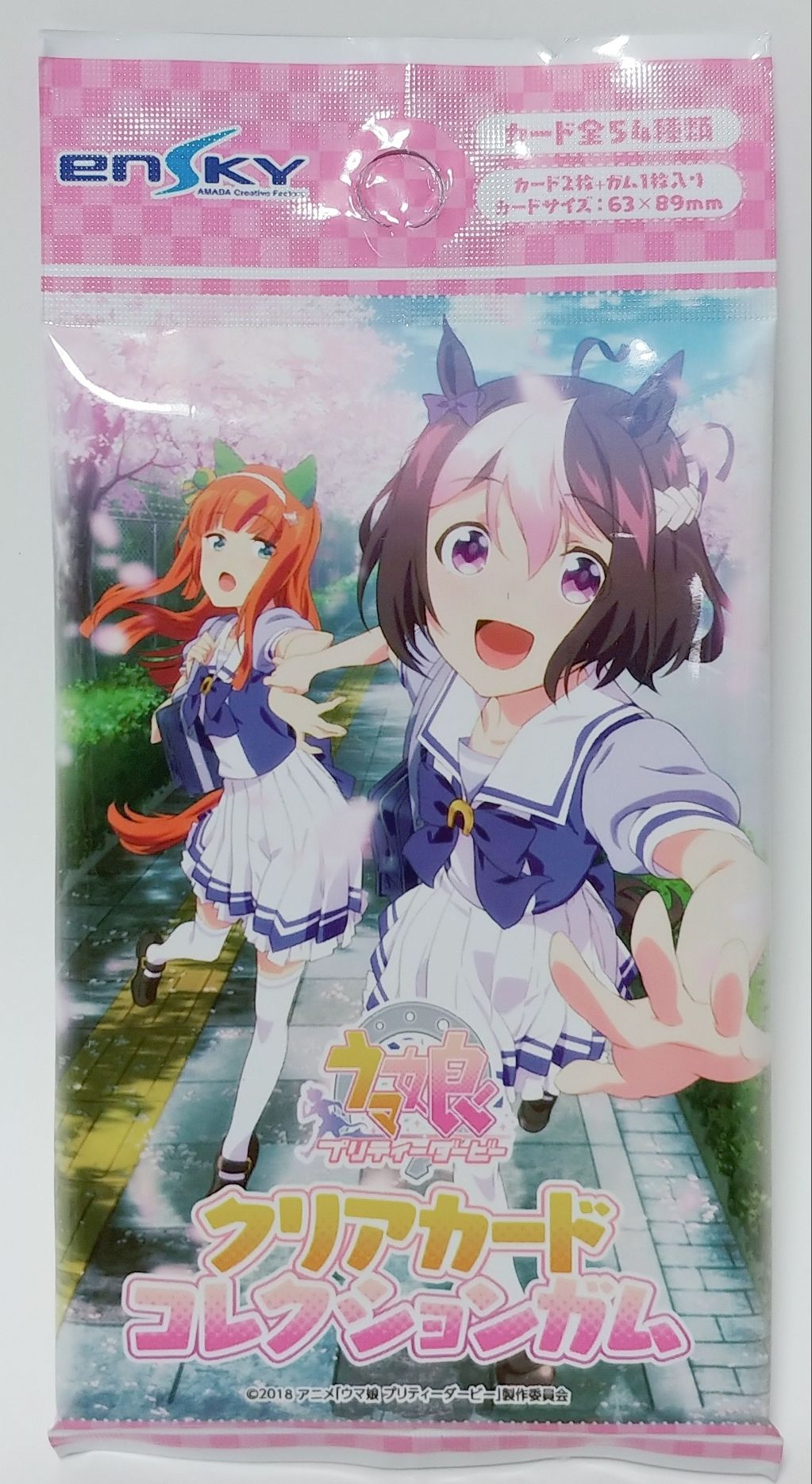 エンスカイ ウマ娘 プリティーダービー クリアカード