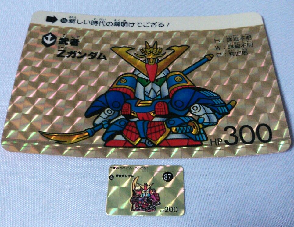 SDガンダム ミニミニカードダス 本体とカード : トレジャーハンティン