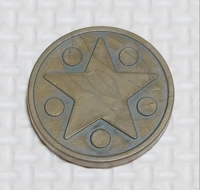 ドラゴンクエスト AMグッズシリーズ 割れちゃう貯金箱 つぼ