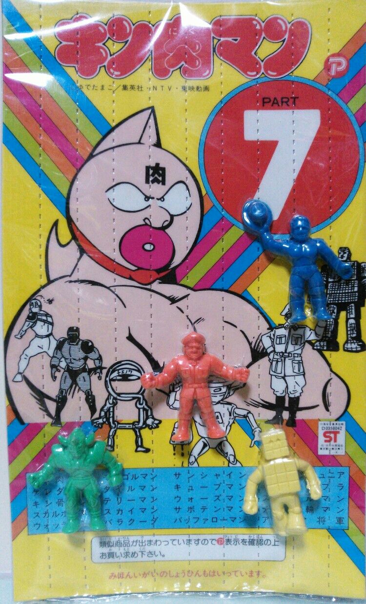 昔のガチャガチャ台紙 キン肉マン消しゴムpart7 キン消し 20円 昔のガチャガチャ台紙 キン肉マン消しゴムpart7 キン消し 20円