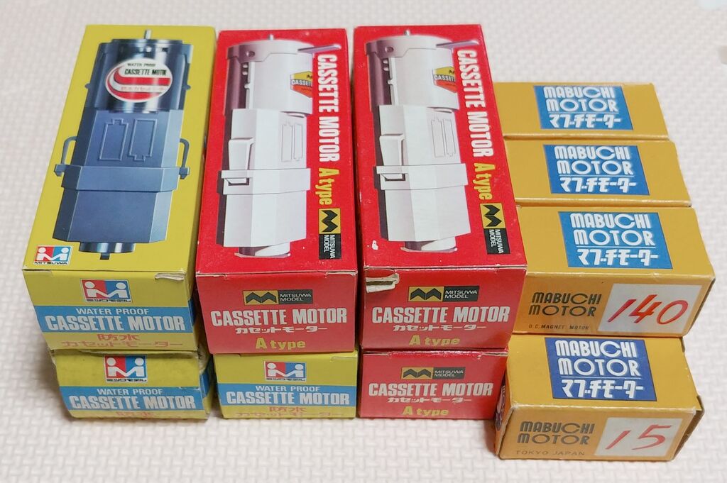 使い方が分からない！ マブチモーター ミツワモデル 水中モーター 模型
