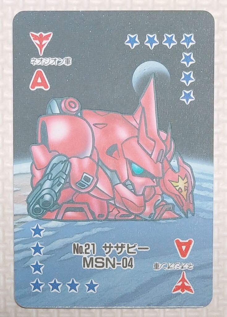 ネオ・ジオン 1989年 SDガンダム戦士 バンプレカード パート1