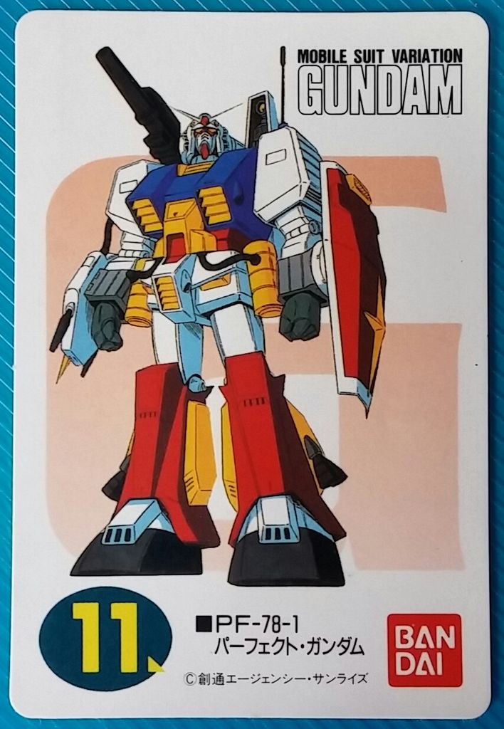 ガンプラキャンペーンクイズステッカー 全４５種　コンプ バンダイ 機動戦士ガンダム ガンプラ キャンペーン ステッカー