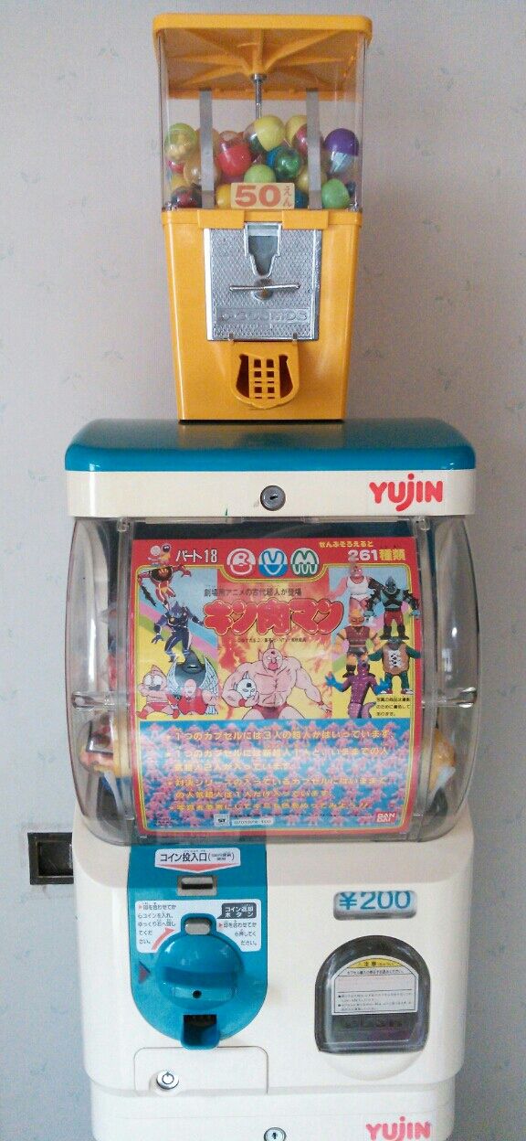 コスモス 50円 ガチャガチャ 本体 昭和レトロ : トレジャー コスモス 50円 ガチャガチャ 本体 昭和レトロ : トレジャー