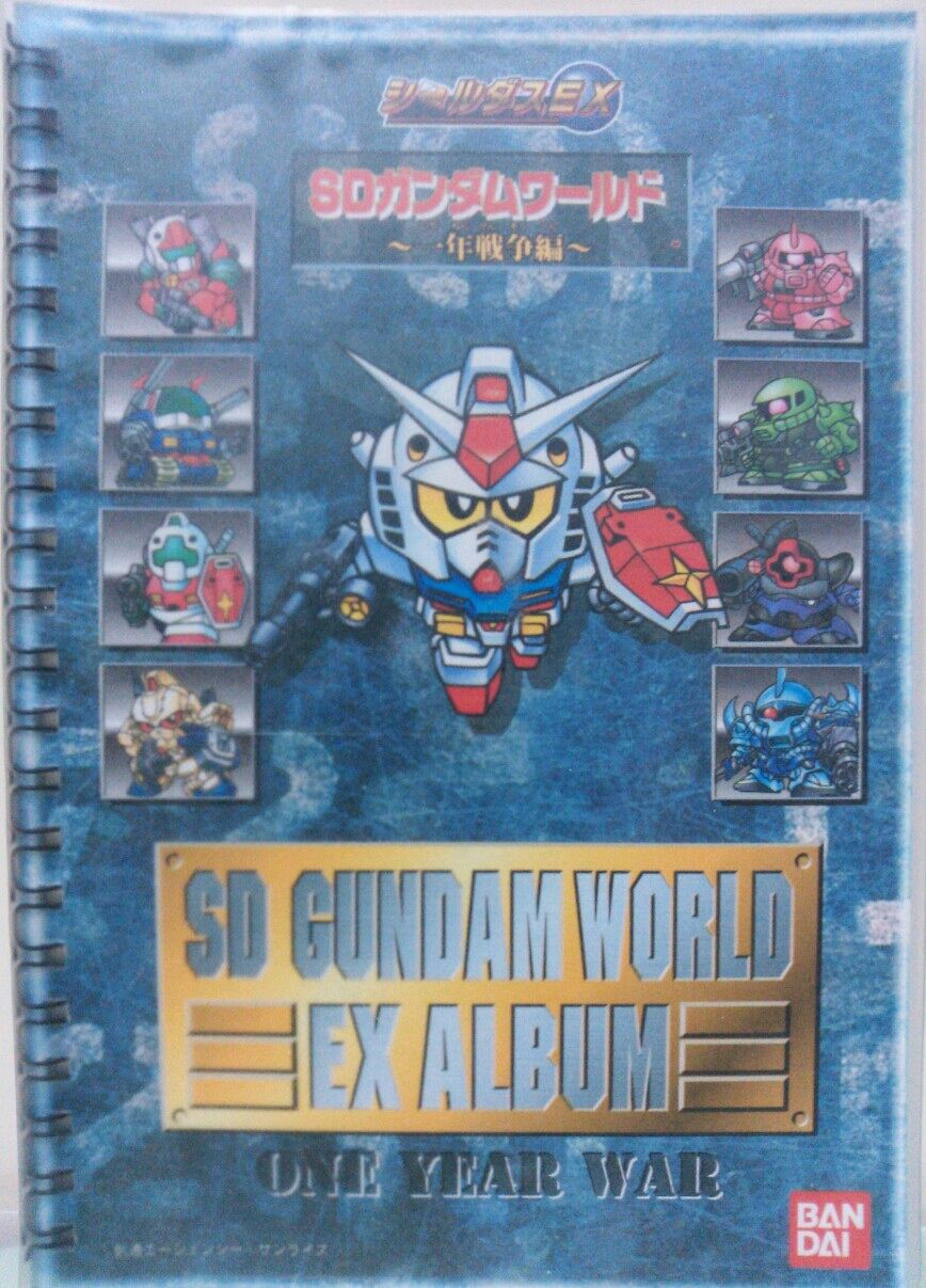 人気の雑貨がズラリ！ シールダスEX SDガンダムワールド EXアルバム 一年戦争編 シール・ステッカー
