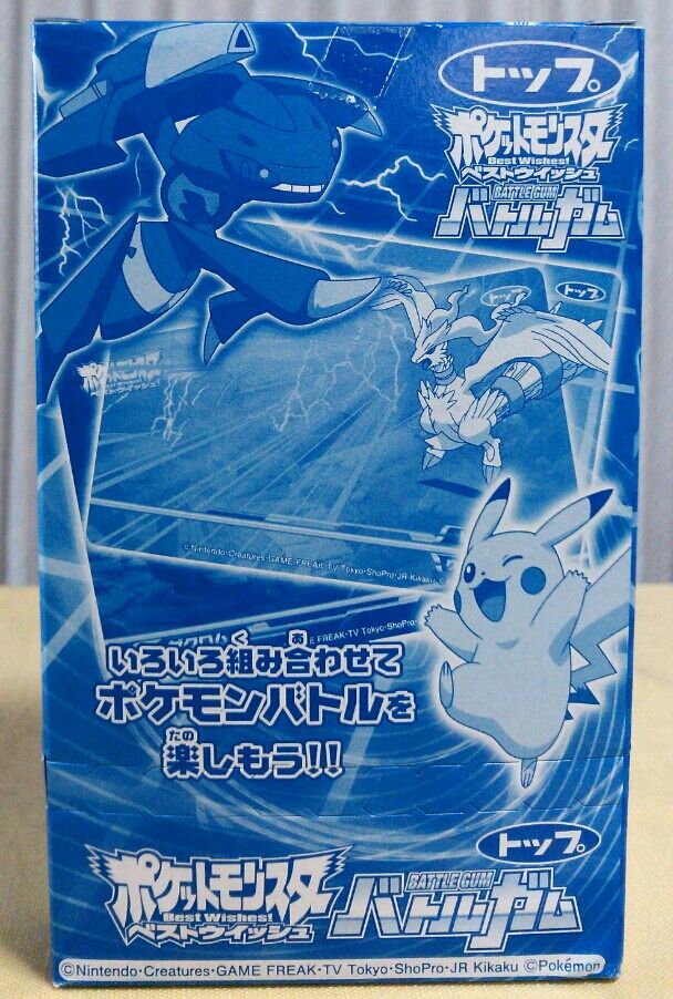 トップ レシラム ゼクロム ポケモンカード ベストウイッシュ トップ レシラム ゼクロム ポケモンカード ベストウイッシュ