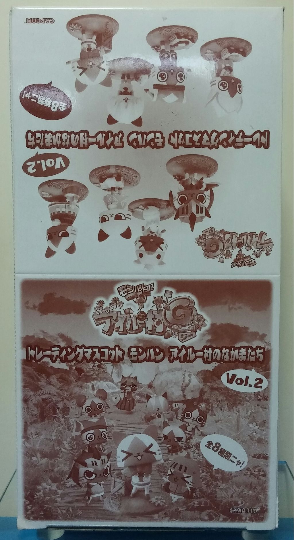 CAPCOM モンハン日記 ぽかぽかアイルー村G トレーディングマスコット