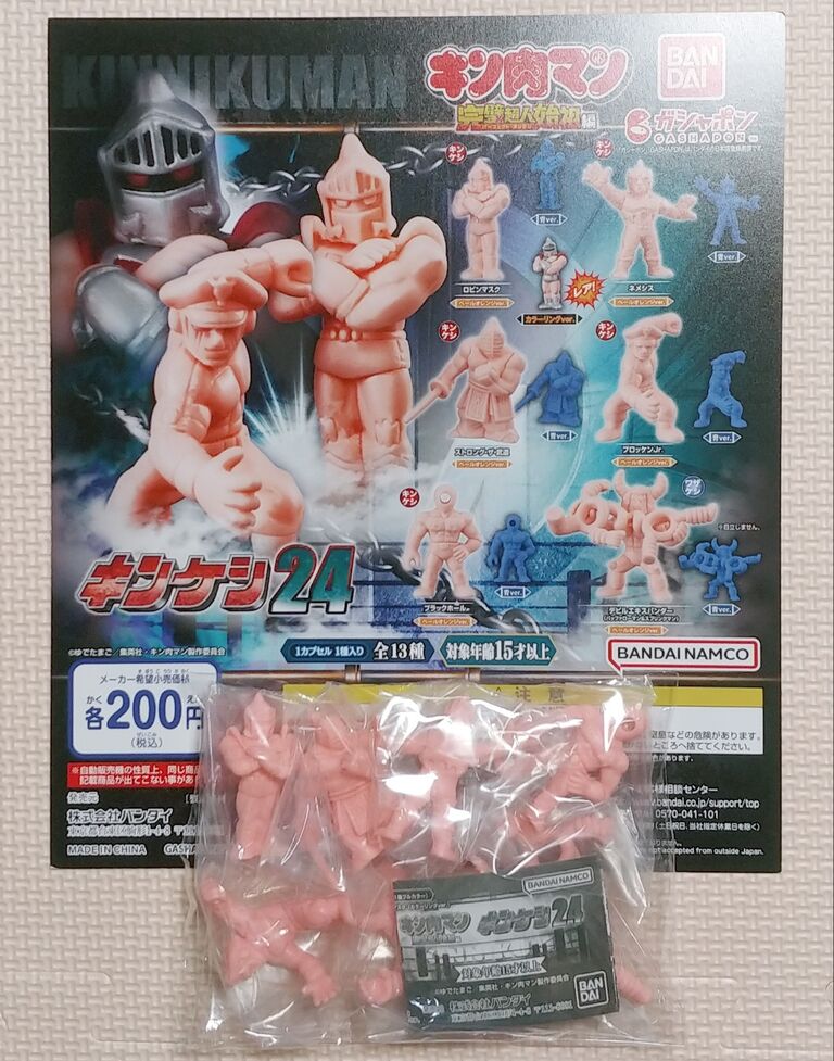 100％品質 キン肉マン 懐かしのものから最近出たものまで キン消しセット アニメ+ゲーム