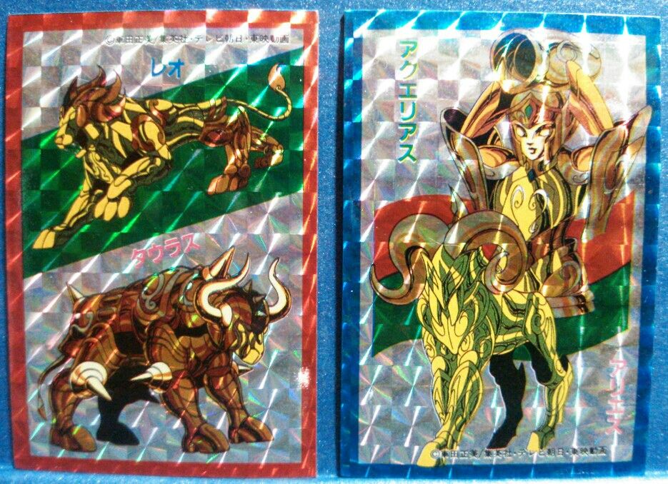聖闘士星矢 大判プリズムマグネット アマダ : トレジャーハンティン部