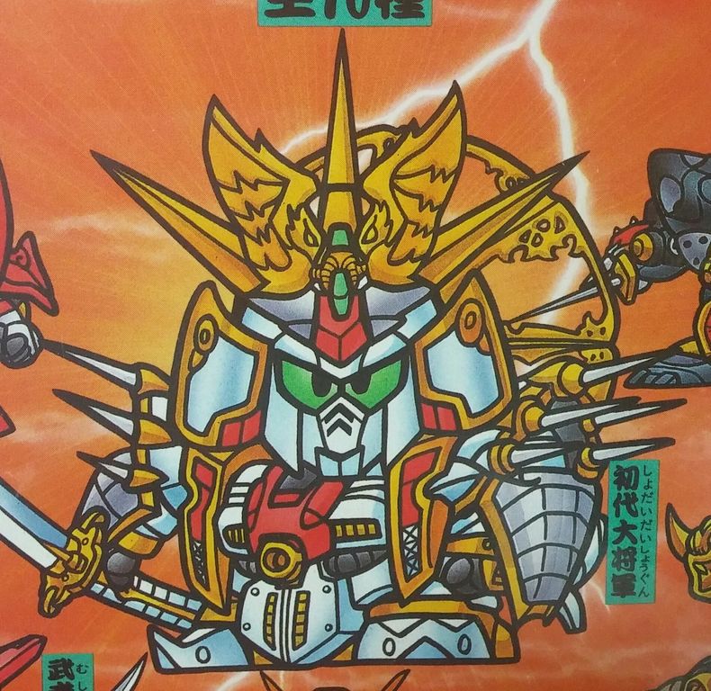 SDガンダム ガン消し part29 マーク29 リスト 台紙 クリア