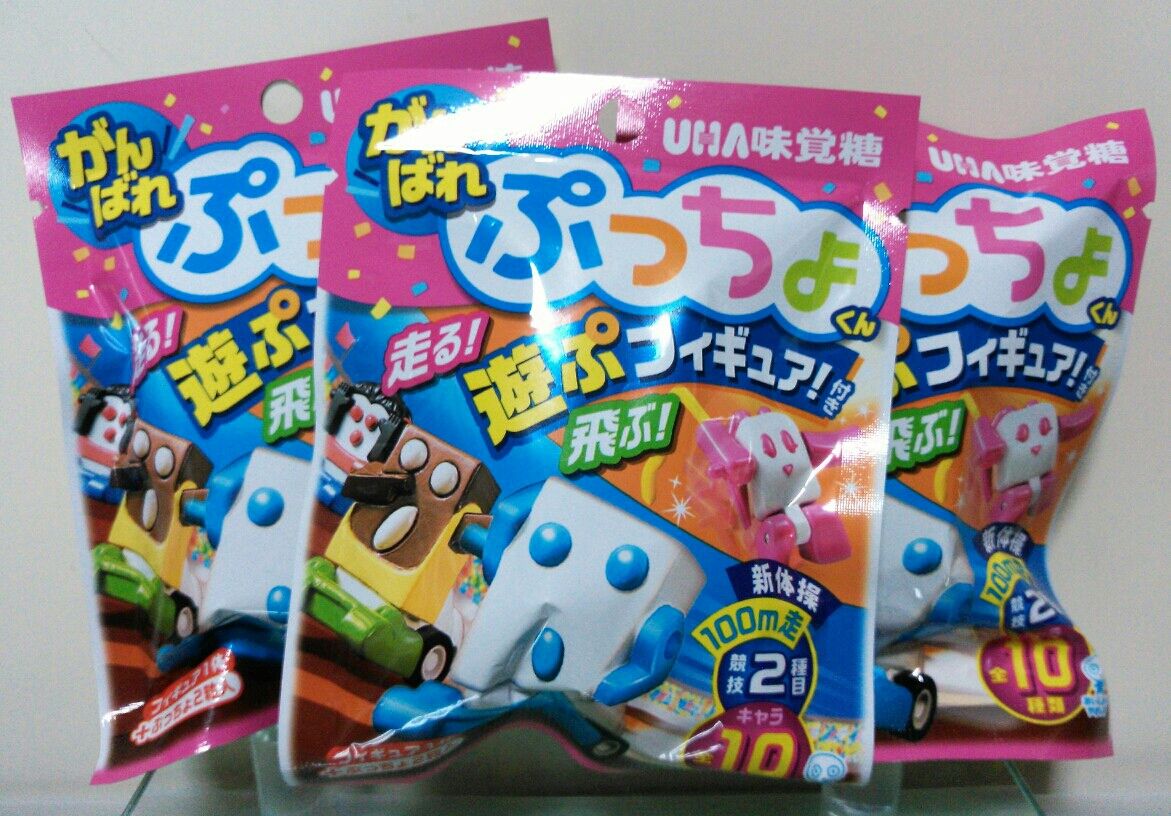 がんばれぷっちょくん 遊ぷフィギュア レビュー : トレジャー