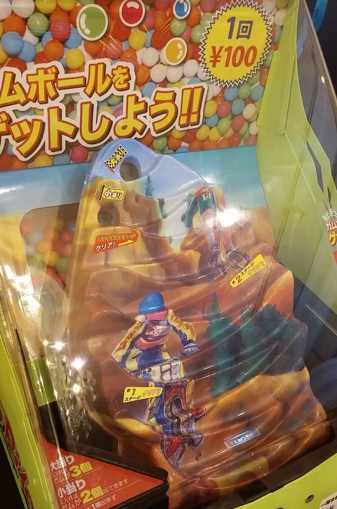 感謝 ブログ4周年で5年目突入 最近気になる物 トレジャーハンティン部 部長のブログ