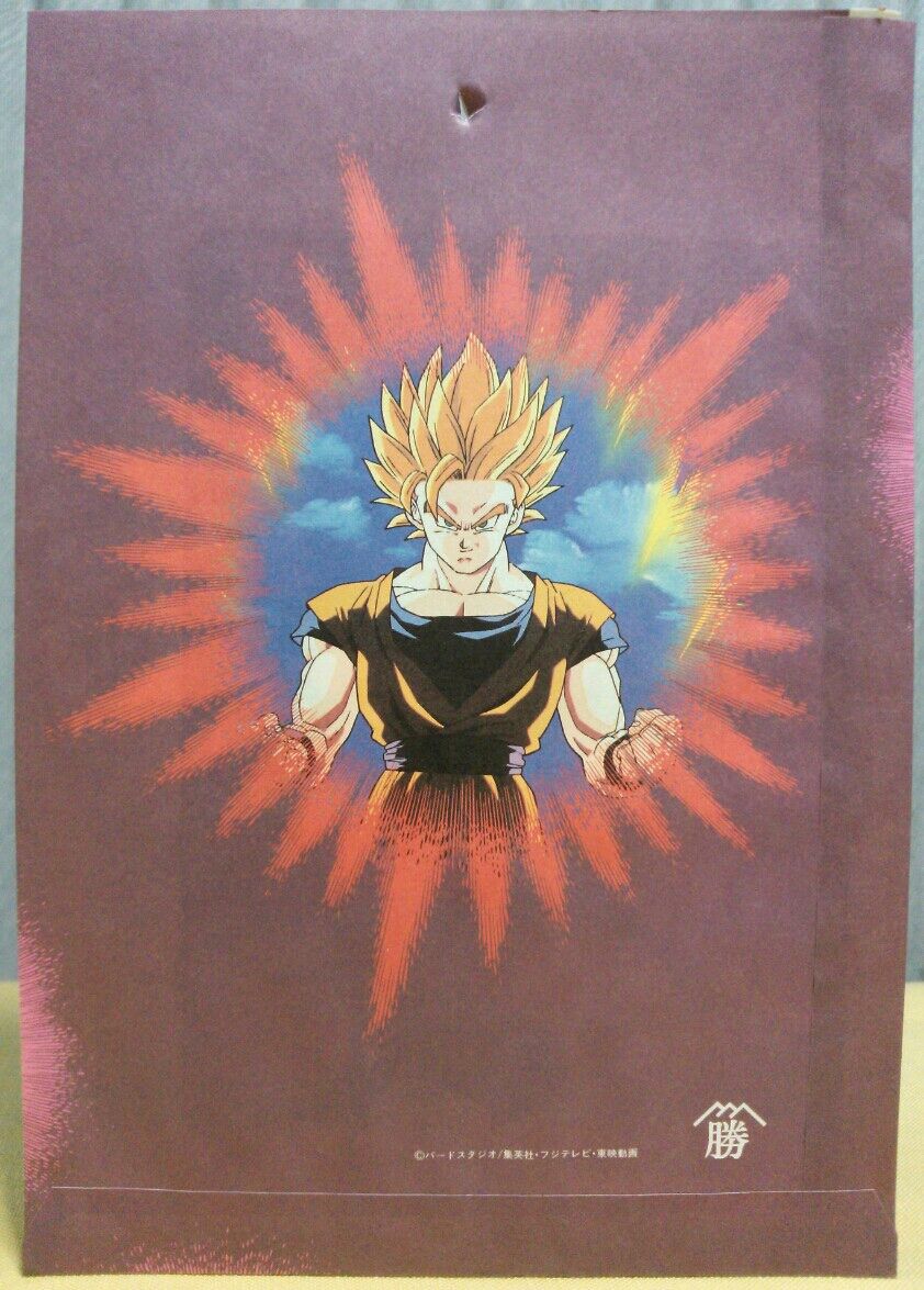 ドラゴンボールZ ジャンボ両面プロマイド ブロマイド ドラゴンボールZ ジャンボ両面プロマイド ブロマイド