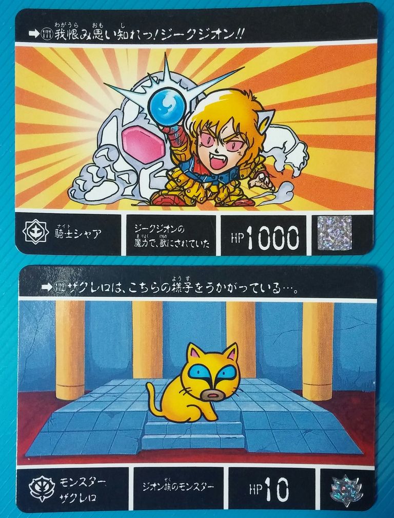 カードダス SDガンダム外伝Ⅳ 光の騎士 カード リスト カードダス SDガンダム外伝Ⅳ 光の騎士 カード リスト