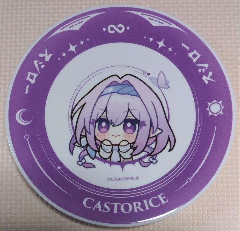 ノリで注文したらシークレット出た! スシロー 崩壊スターレイル 黄金の