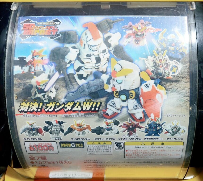 SDガンダム ガシャポン ガチャガチャ 約80体セット SDガンダム