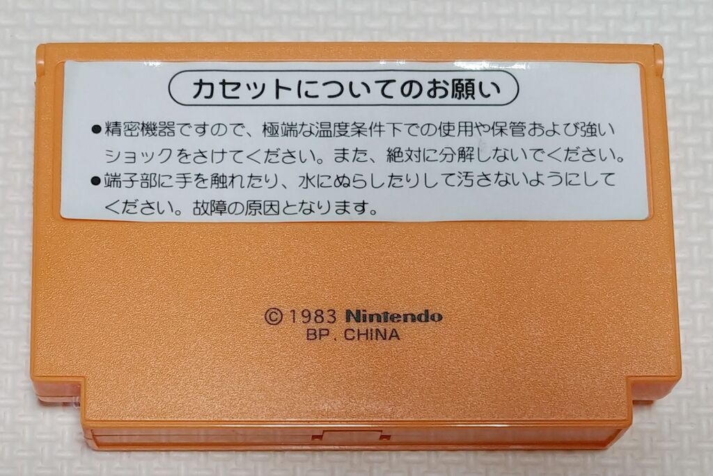 セガ ファミリーコンピュータ カードケース ファミコン カセット セガ ファミリーコンピュータ カードケース ファミコン カセット