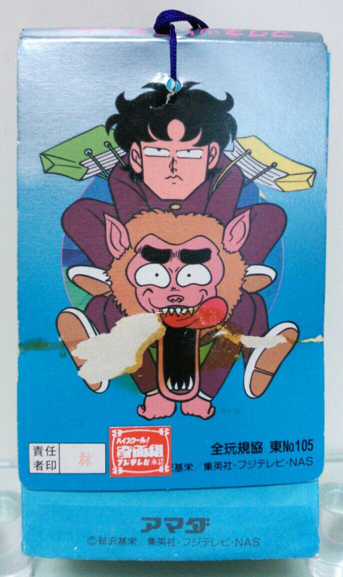アマダ ハイスクール奇面組 マグネットステッカー : トレジャー