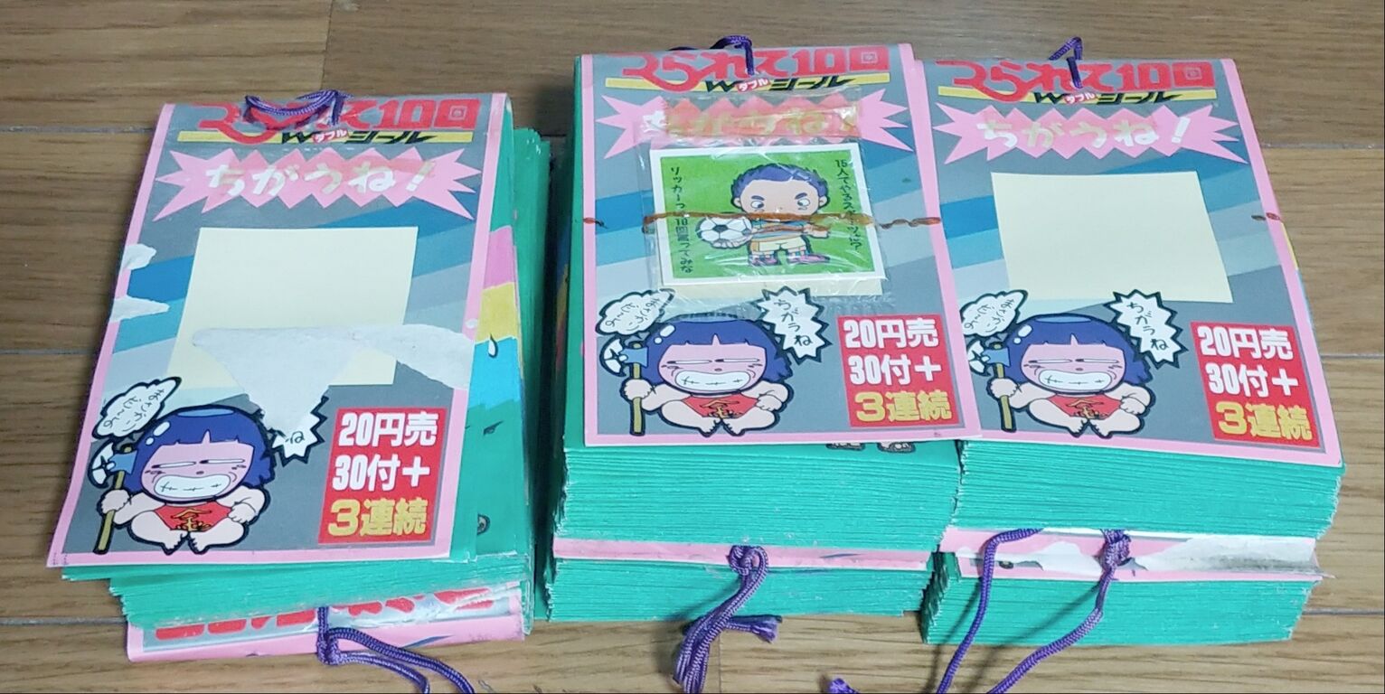 鉄道　シール　アマダ　特急急行　駄菓子屋福引 Amazon.co.jp: L28762RZZ品アマダ 野球シール等セット 駄菓子屋
