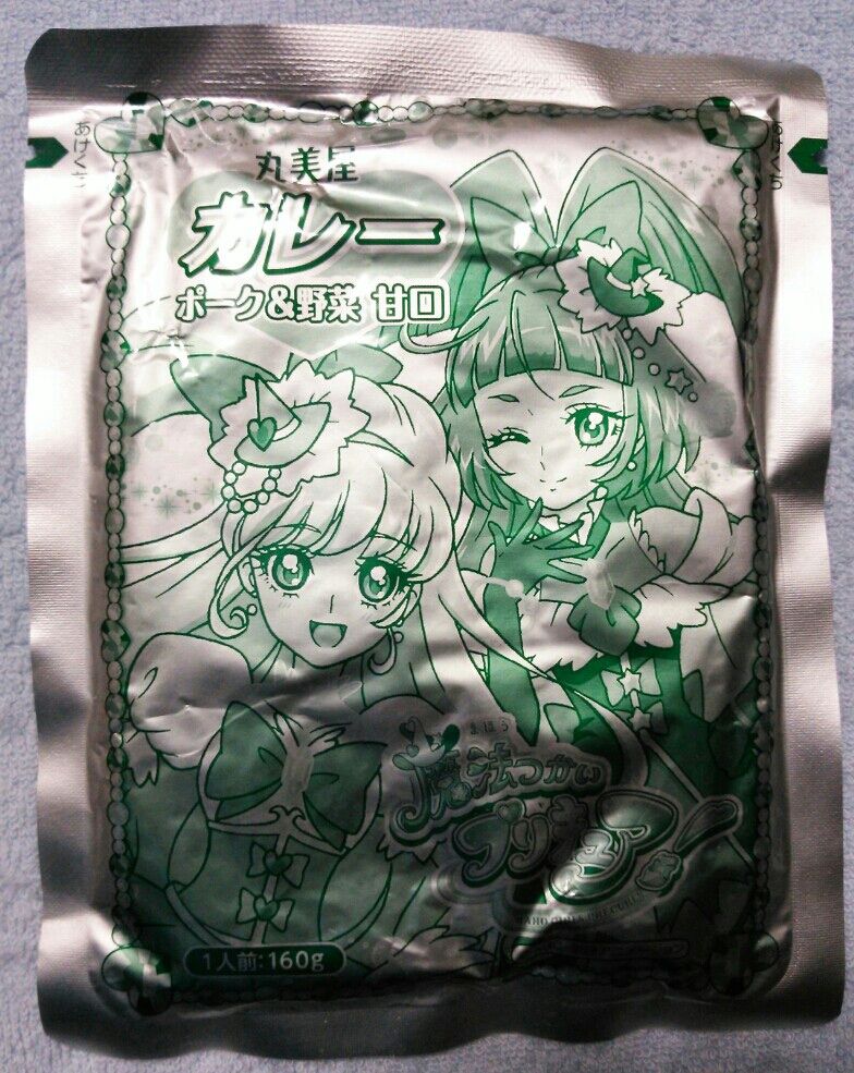 丸美屋 魔法使いプリキュア カレー キラキラシール トレジャーハンティン部 部長のブログ