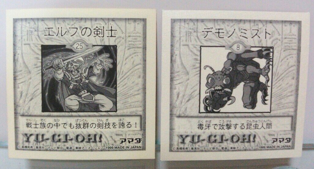 アマダ 遊戯王 シール烈伝スーパーデラックス : トレジャー アマダ 遊戯王 シール烈伝スーパーデラックス : トレジャー