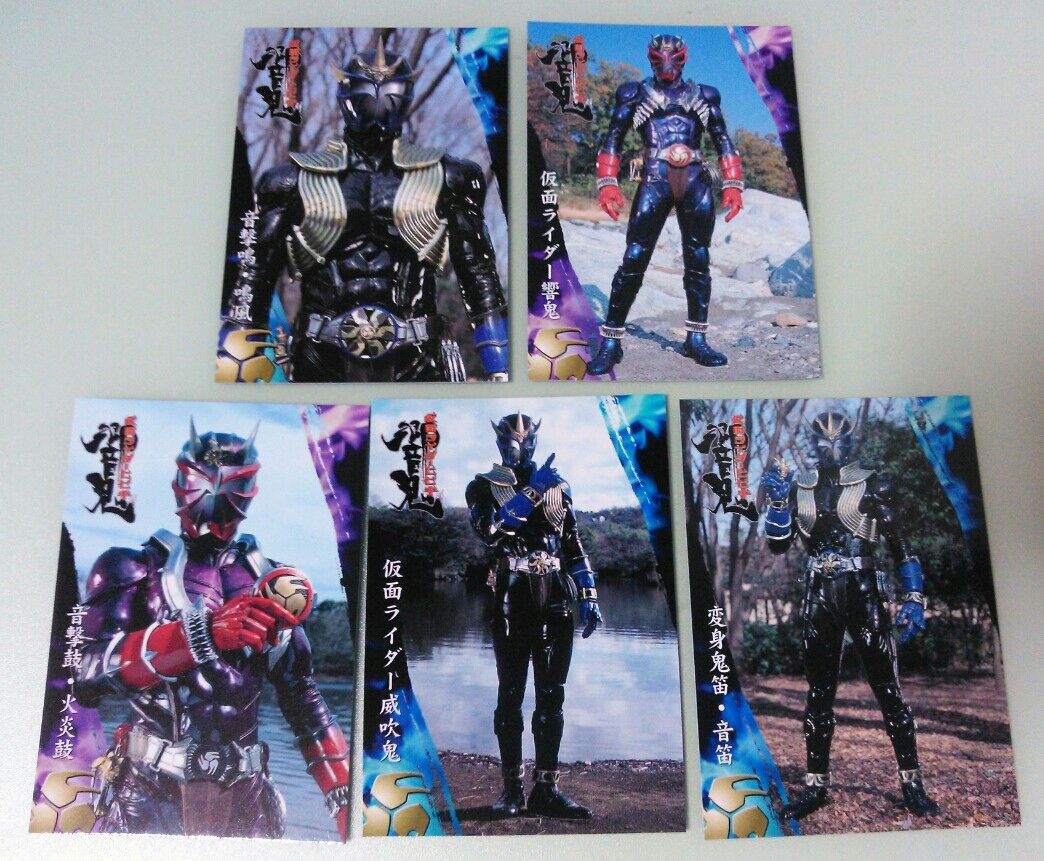 仮面ライダー ヒビキ 響鬼 トレーディングコレクション カード