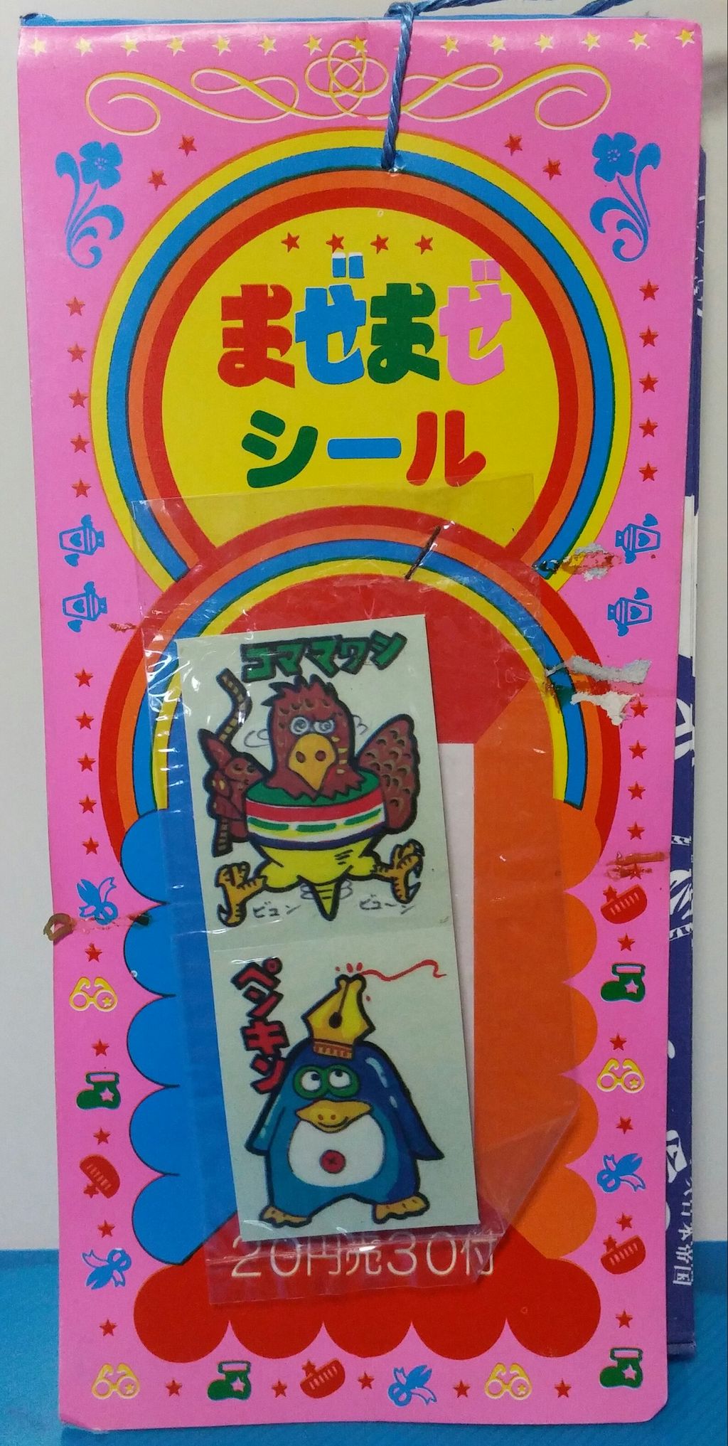 駄菓子屋ビックリマン 引きくじ束物 Amazon.co.jp: 80年代 駄菓子屋 ビックリマンパチ レトロ