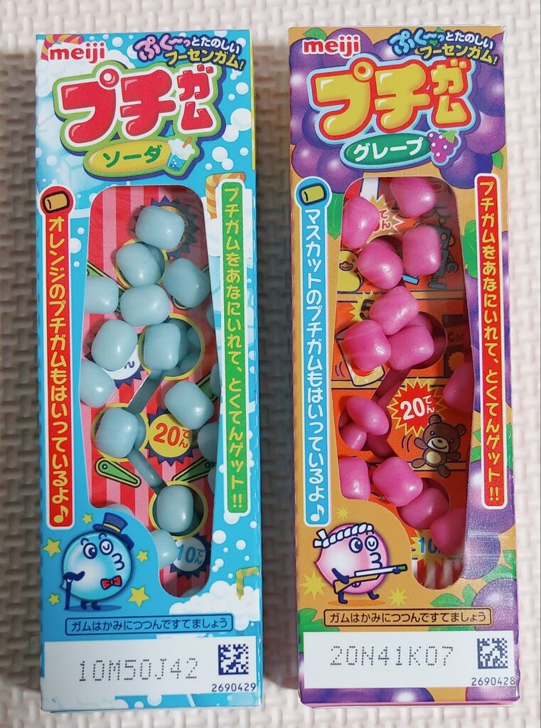 まさかの製造、販売終了！ 明治 プチガム キシリッシュ ガム