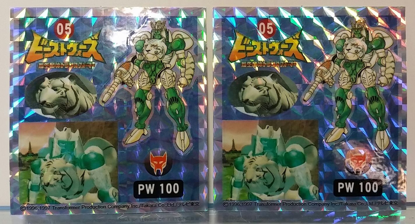 イリフネ 超生命体トランスフォーマー ビーストウォーズ キャラ