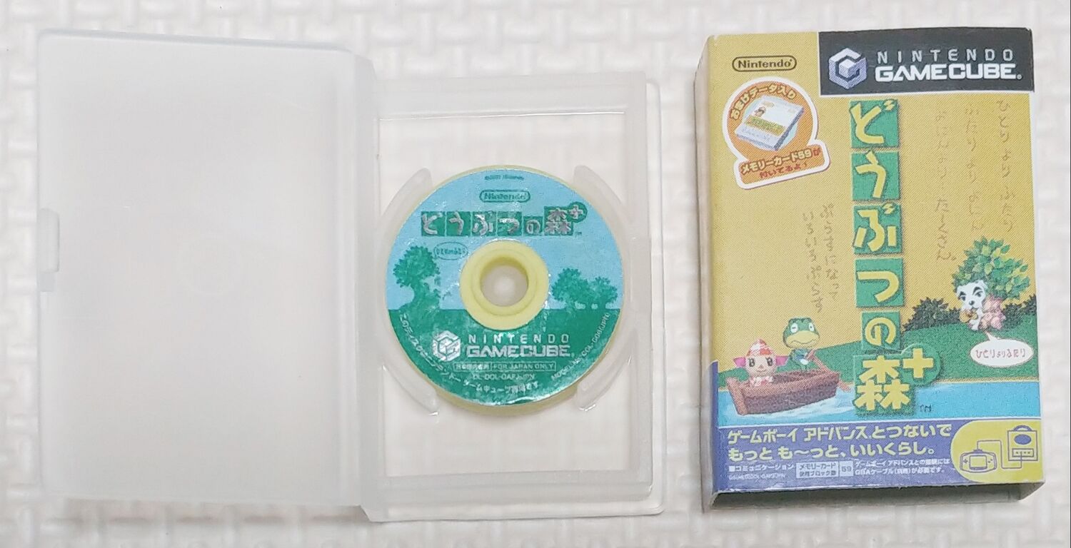 任天堂 - ニンテンドーゲームキューブディスクけしゴム ピクミン