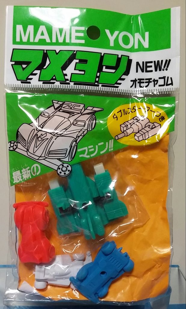マルカ マメヨン オモチャゴム ミニ四駆 カー消し ダブルスターター