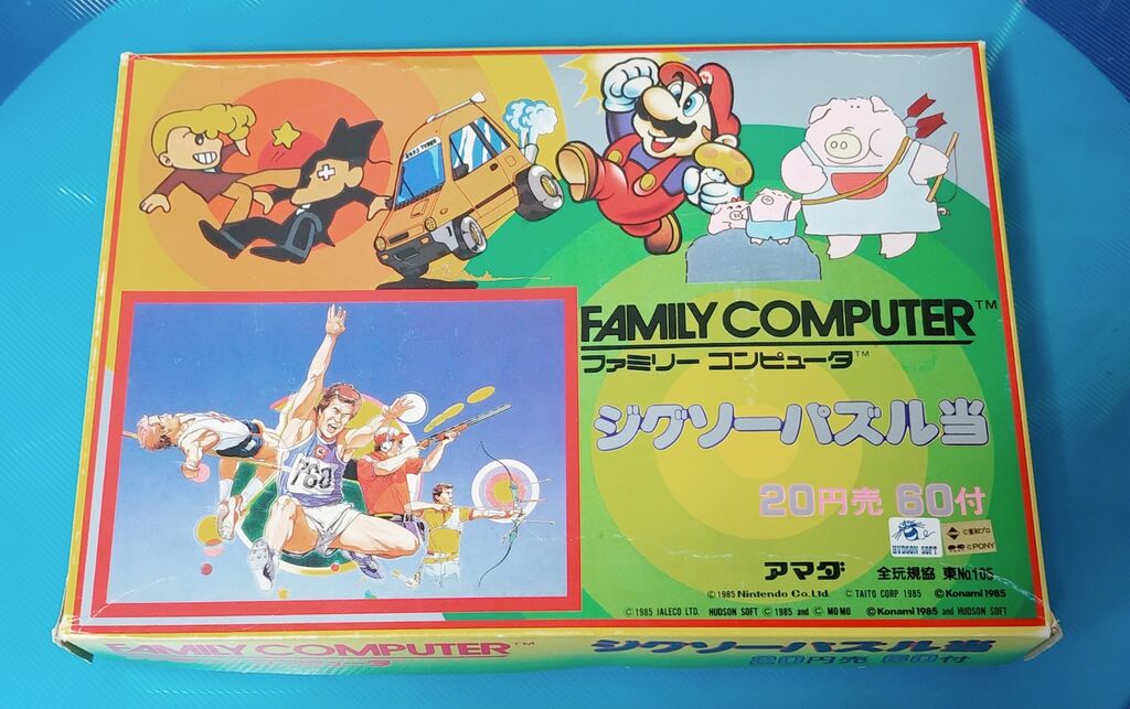 日記 有野課長にサインを入れて頂きました。 ゲームセンターCXに行っ