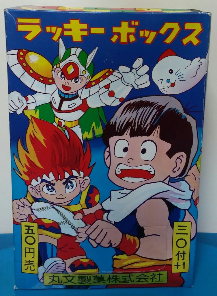 丸文製菓 ラッキーボックス 駄菓子屋 落としくじ : トレジャー