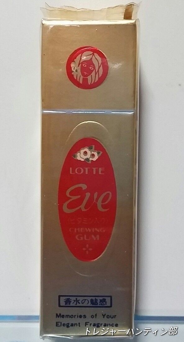 かんたん 夜の動物園 責任 ロッテ ガム 香水 Nadeshiko 1717 Jp