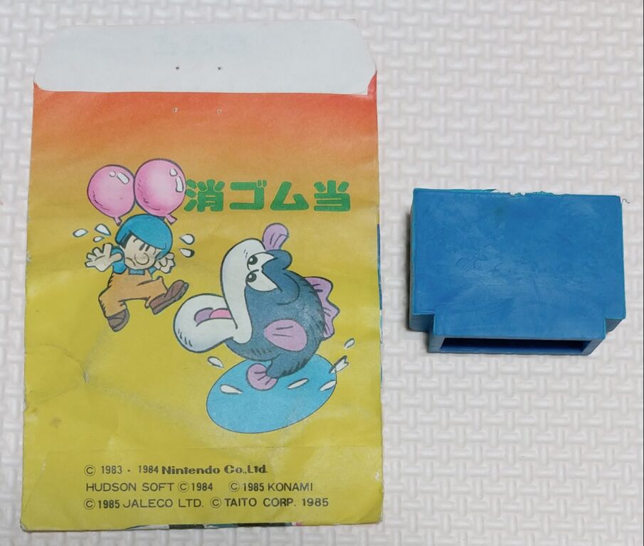 日記 久しぶりにゲームカセット消しゴムを入手! ゲームボーイ 日記 久しぶりにゲームカセット消しゴムを入手! ゲームボーイ