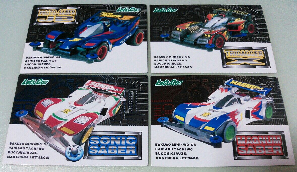 アマダ 爆走兄弟 レッツ&ゴー トレーディングコレクション カード